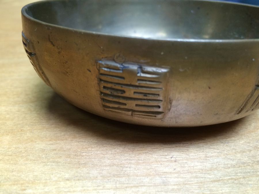 Vintage Chinese Brass Bowl and Plate [Photo 6]