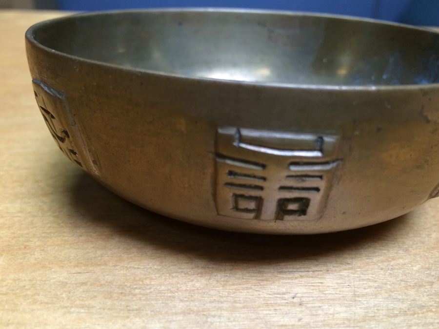 Vintage Chinese Brass Bowl and Plate [Photo 5]