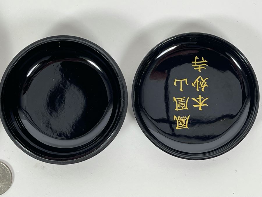Signed Black And Gold Lacquer Plate 8R And Lidded Box 3.5R [Photo 7]