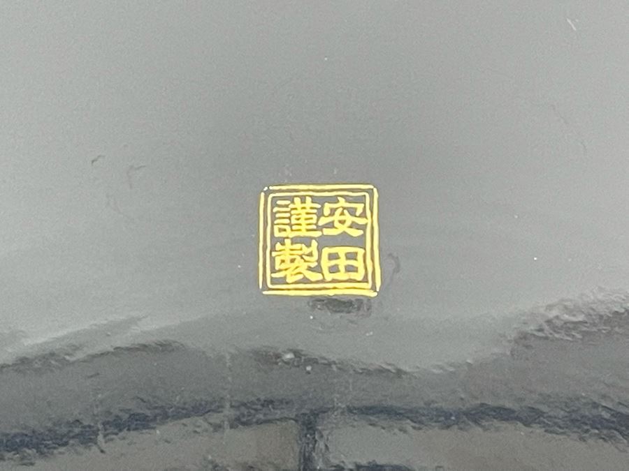 Signed Black And Gold Lacquer Plate 8R And Lidded Box 3.5R [Photo 11]