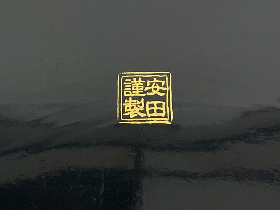 Signed Black And Gold Lacquer Plate 8R And Lidded Box 3.5R [Photo 12]