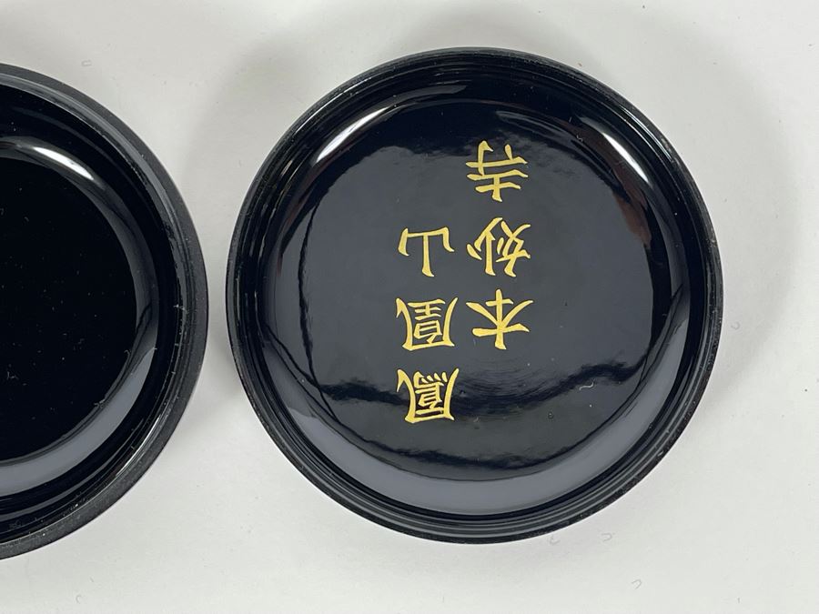 Signed Black And Gold Lacquer Plate 8R And Lidded Box 3.5R [Photo 8]