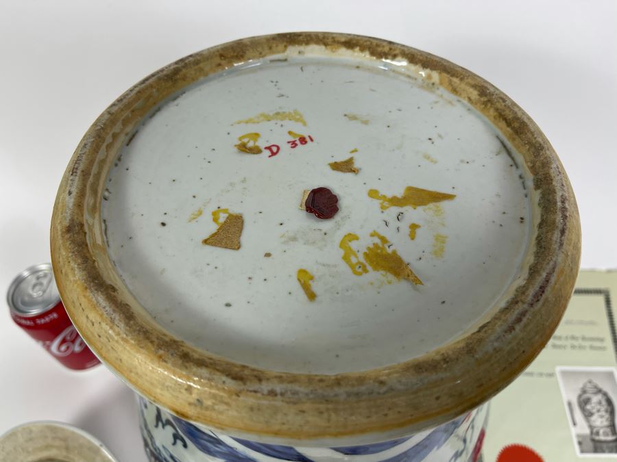 Antique Chinese Porcelain Blue And White Dragon Ginger Jar 18H X 10W With Certificate Of Antiquity [Photo 16]