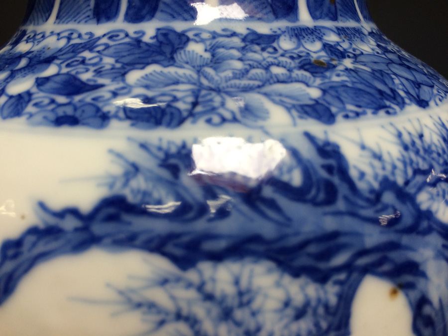 Chinese Blue and White Vase [Photo 3]