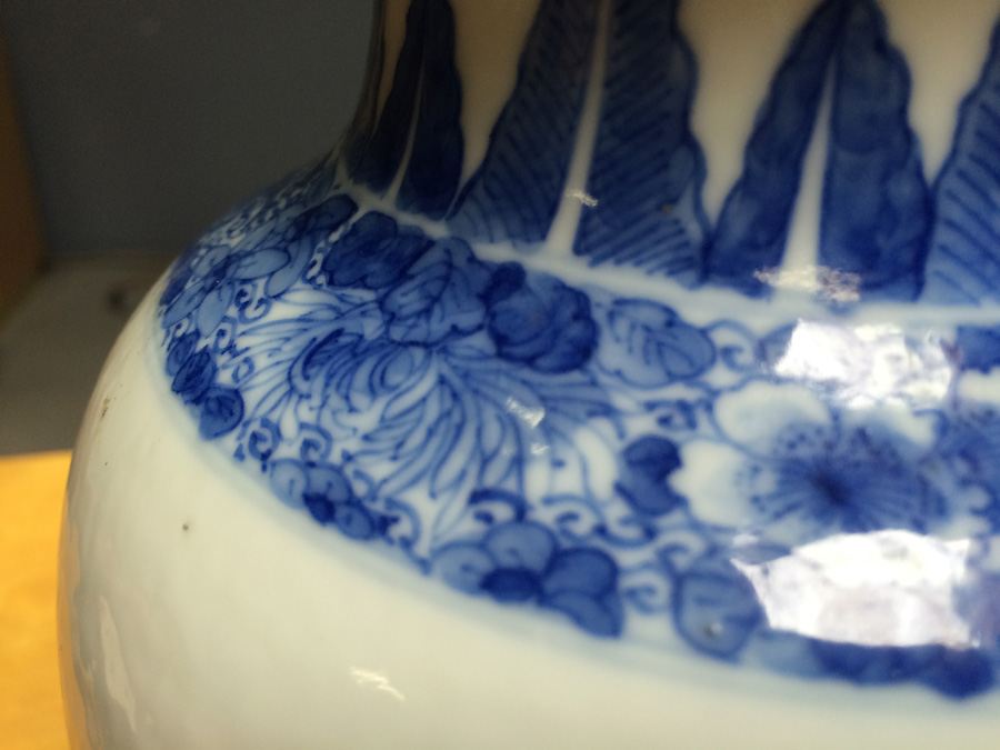 Chinese Blue and White Vase [Photo 18]