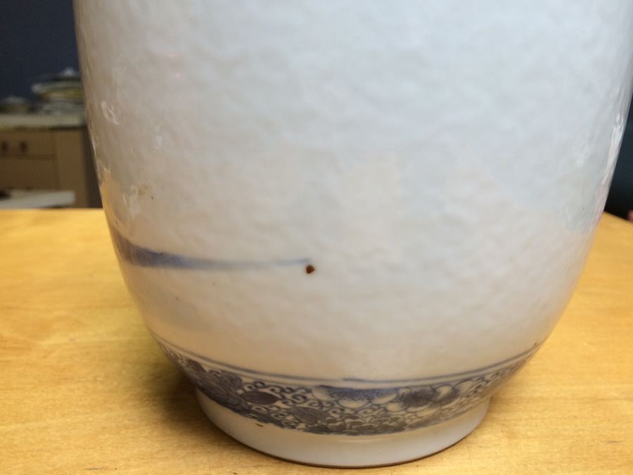 Chinese Blue and White Vase [Photo 19]