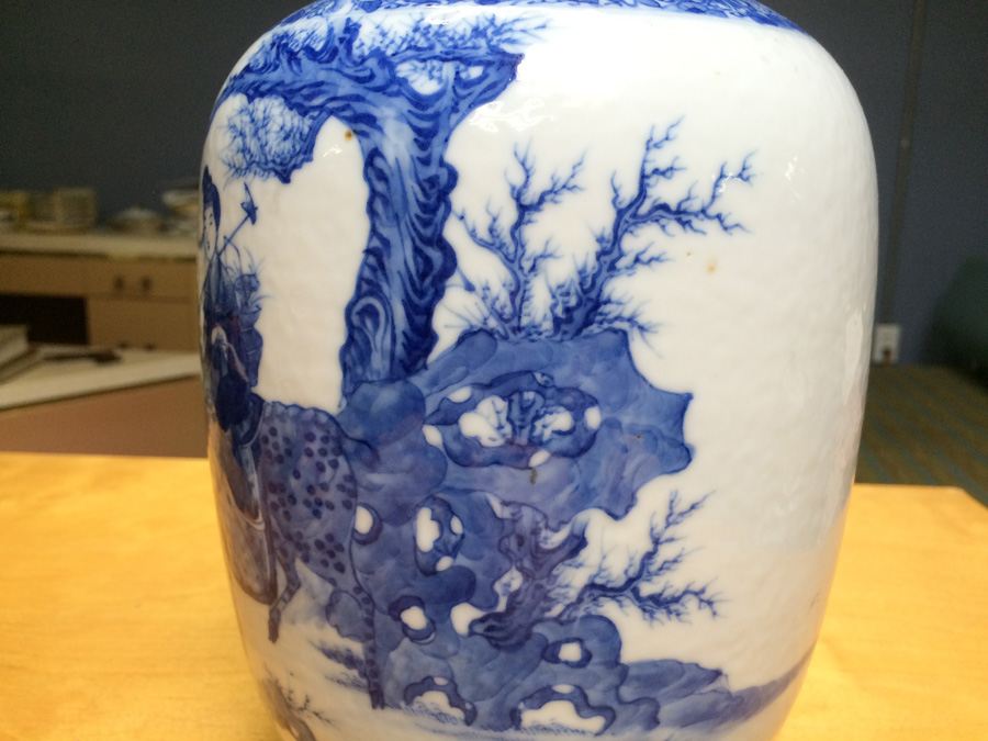 Chinese Blue and White Vase [Photo 9]