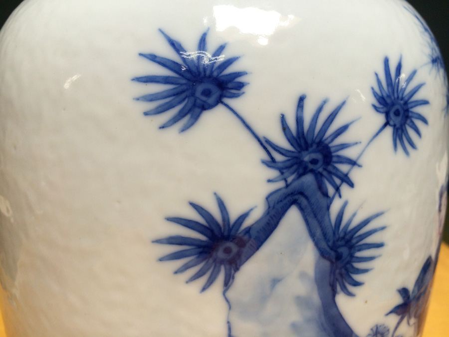 Chinese Blue and White Vase [Photo 14]