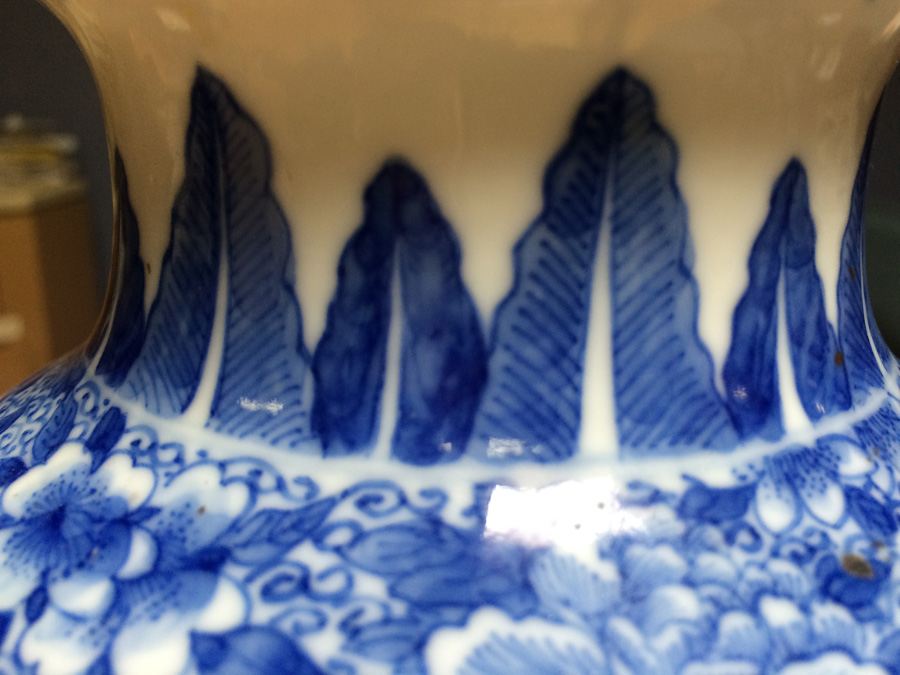 Chinese Blue and White Vase [Photo 5]