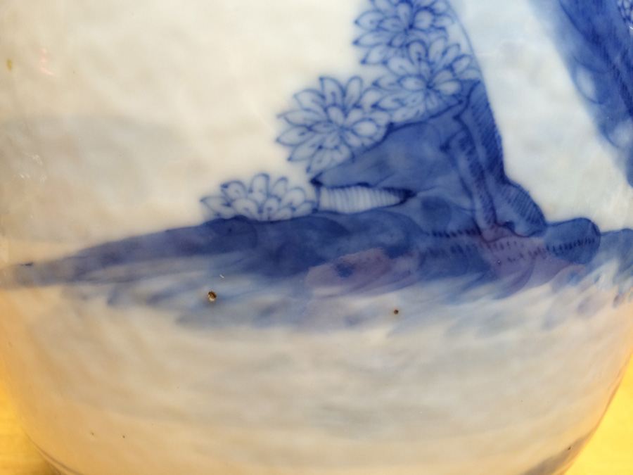 Chinese Blue and White Vase [Photo 16]