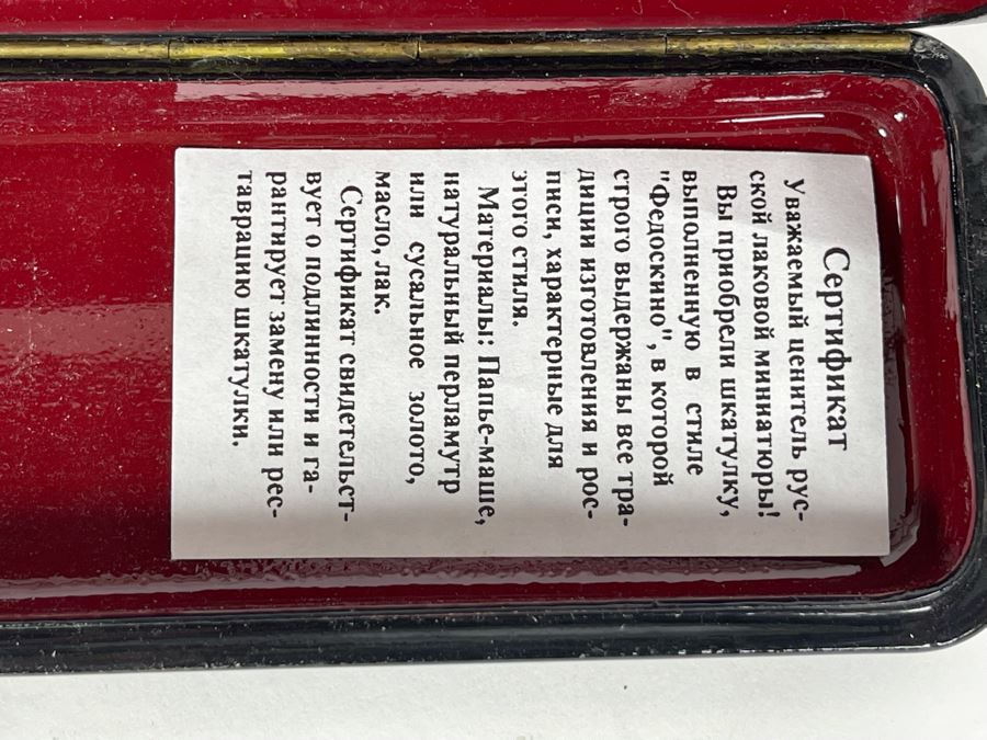 Fine Handmade Signed Russian Lacquer Box Art Nouveau Period Style After Alphonse Mucha With Inlaid Mother Of Pearl Design 2.25W X 5L X 1H [Photo 17]