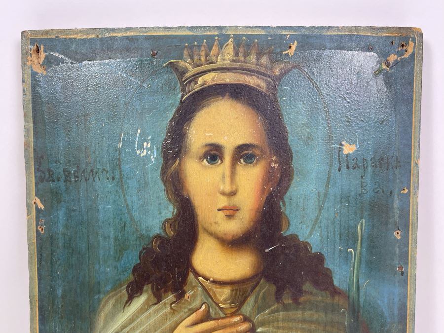 Vintage Russian Icon Painting 8.75W X 12H [Photo 4]
