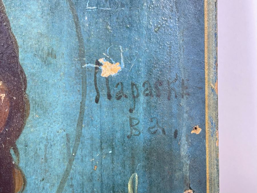 Vintage Russian Icon Painting 8.75W X 12H [Photo 7]