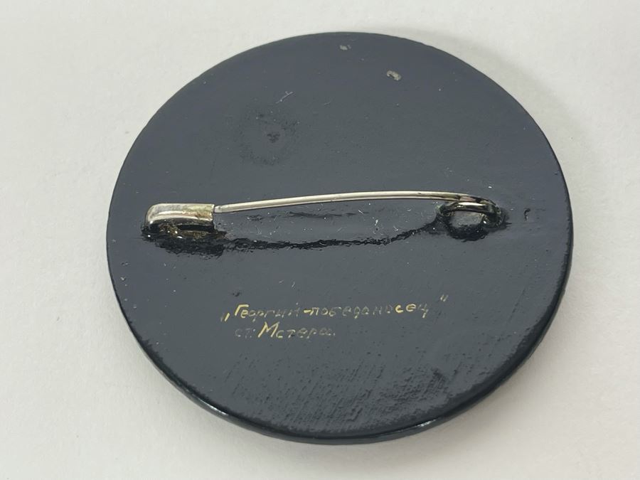 Signed Russian Hand Painted Lacquer Brooch Pin 1.75R [Photo 3]