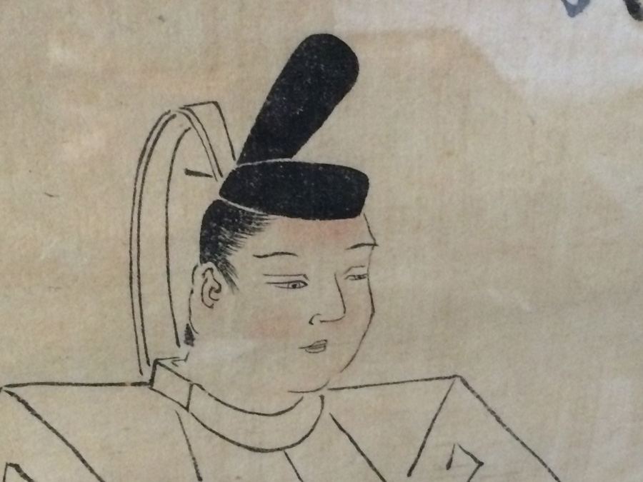 Vintage Japanese Drawing [Photo 2]