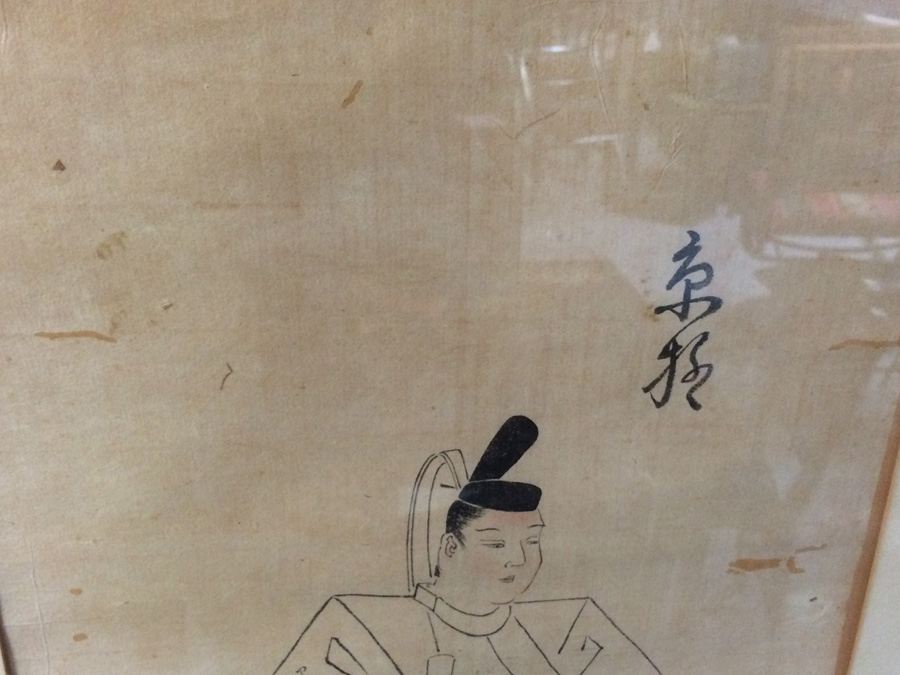 Vintage Japanese Drawing [Photo 6]