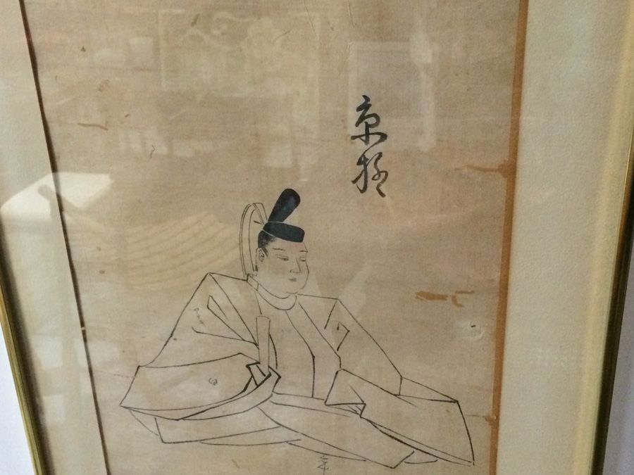 Vintage Japanese Drawing [Photo 8]