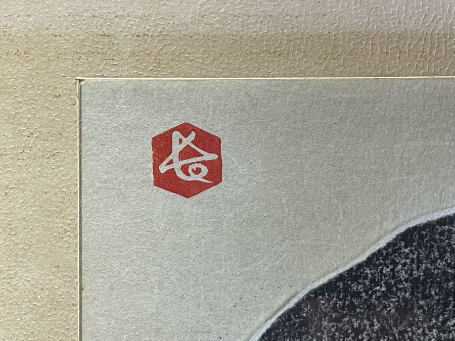 JUST ADDED - Signed Japanese Woodblock Print Of Black Cat Framed 7.5 X 10 [Photo 5]