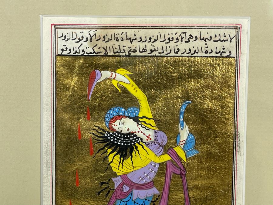 JUST ADDED - Old Persian Miniature Painting Framed 4 X 6.5 [Photo 4]