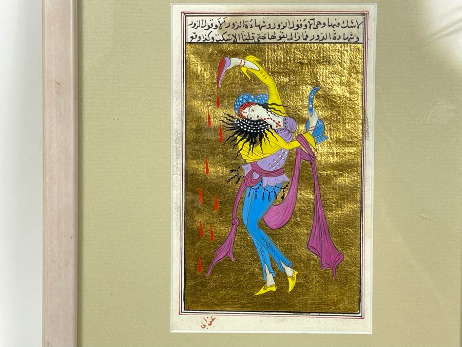 JUST ADDED - Old Persian Miniature Painting Framed 4 X 6.5 [Photo 3]