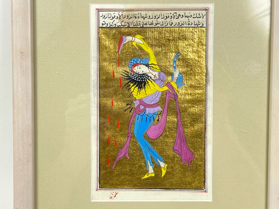 JUST ADDED - Old Persian Miniature Painting Framed 4 X 6.5