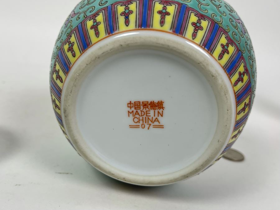 Vintage Chinese Porcelian Ginger Jar 6H [Photo 7]