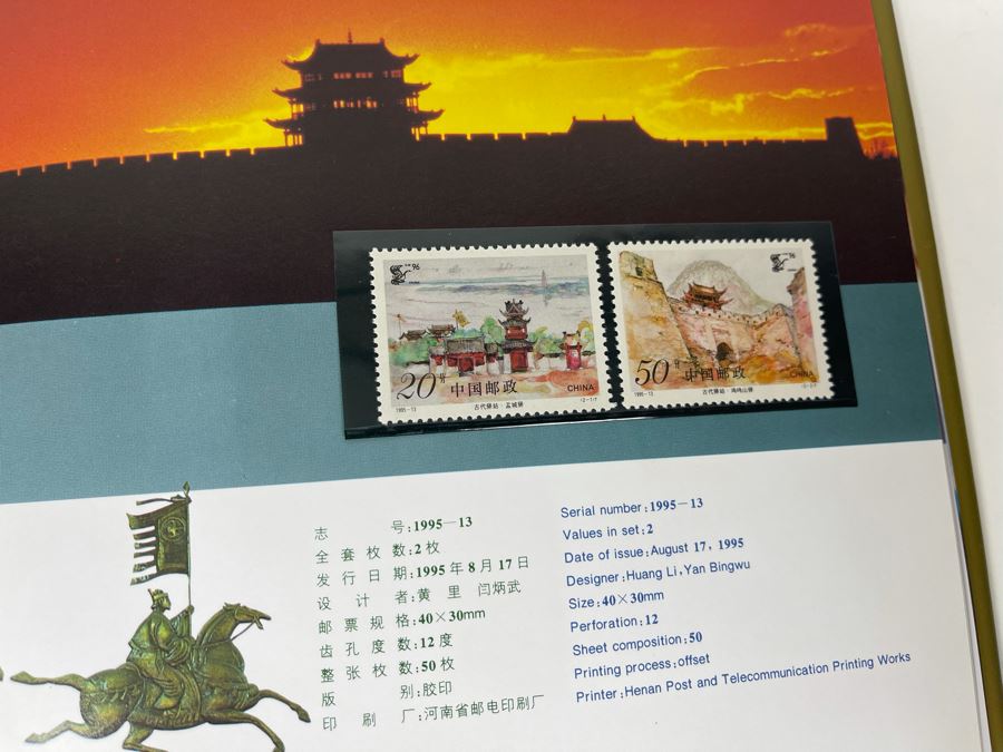 Vintage 1995 Mint Chinese Stamps Collection In Presentation Book - See Photos For Stamp Sampling [Photo 19]