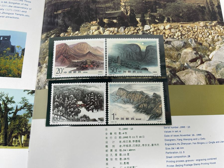Vintage 1995 Mint Chinese Stamps Collection In Presentation Book - See Photos For Stamp Sampling [Photo 27]