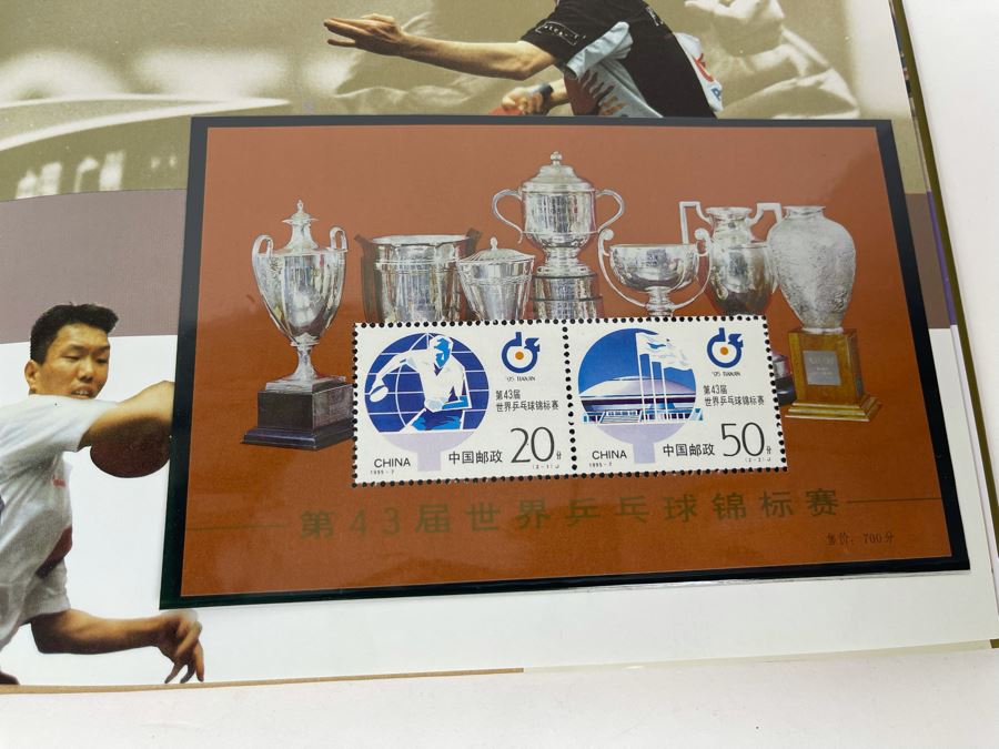 Vintage 1995 Mint Chinese Stamps Collection In Presentation Book - See Photos For Stamp Sampling [Photo 13]