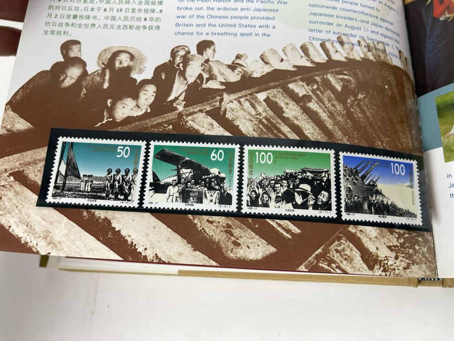 Vintage 1995 Mint Chinese Stamps Collection In Presentation Book - See Photos For Stamp Sampling [Photo 24]