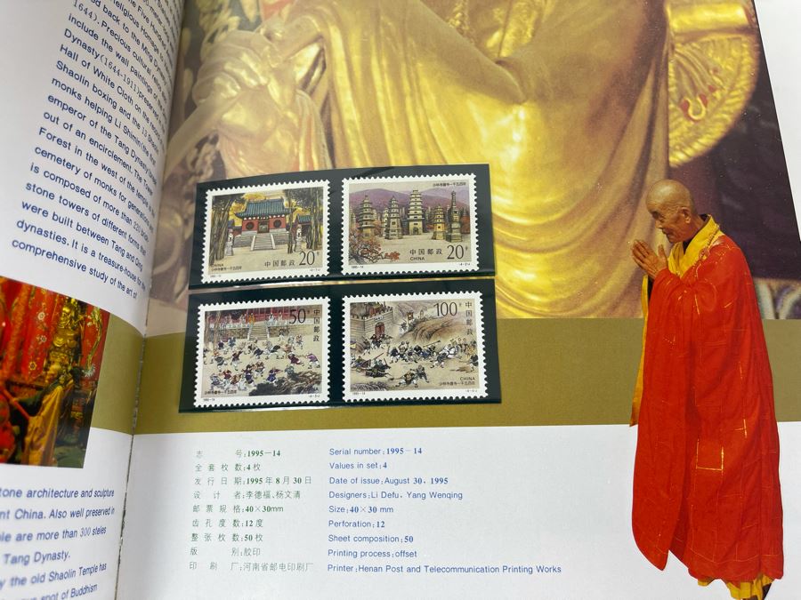 Vintage 1995 Mint Chinese Stamps Collection In Presentation Book - See Photos For Stamp Sampling [Photo 20]