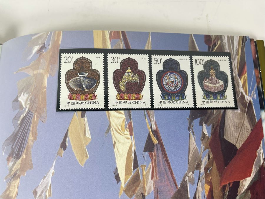 Vintage 1995 Mint Chinese Stamps Collection In Presentation Book - See Photos For Stamp Sampling [Photo 22]