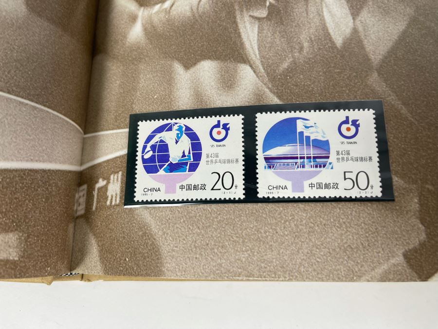 Vintage 1995 Mint Chinese Stamps Collection In Presentation Book - See Photos For Stamp Sampling [Photo 12]