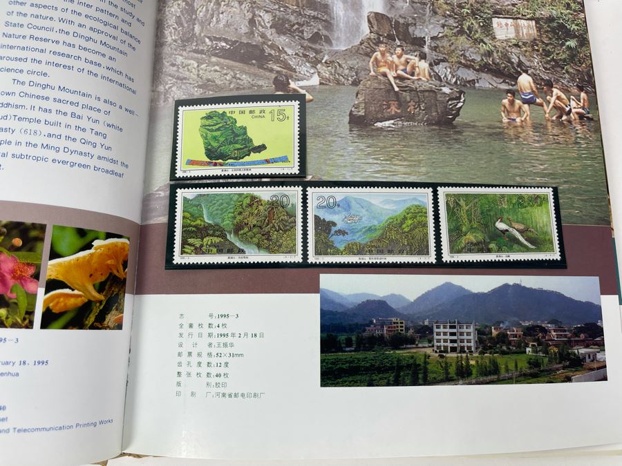 Vintage 1995 Mint Chinese Stamps Collection In Presentation Book - See Photos For Stamp Sampling [Photo 8]