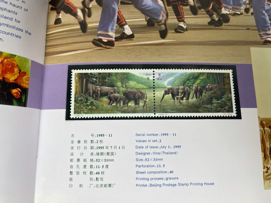 Vintage 1995 Mint Chinese Stamps Collection In Presentation Book - See Photos For Stamp Sampling [Photo 17]