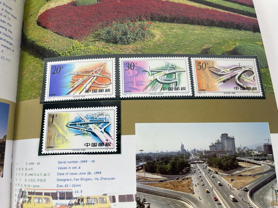 Vintage 1995 Mint Chinese Stamps Collection In Presentation Book - See Photos For Stamp Sampling [Photo 16]