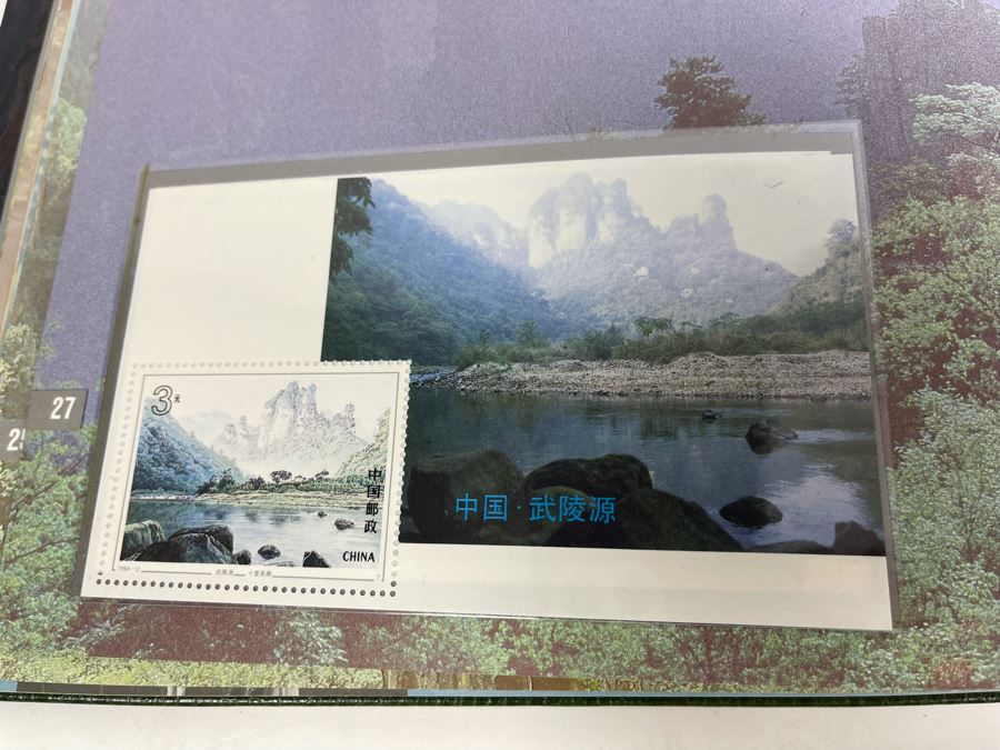 Limited Edition Vintage 1994 Mint Chinese Stamps Collection In Presentation Book - See Photos For Stamp Sampling [Photo 18]