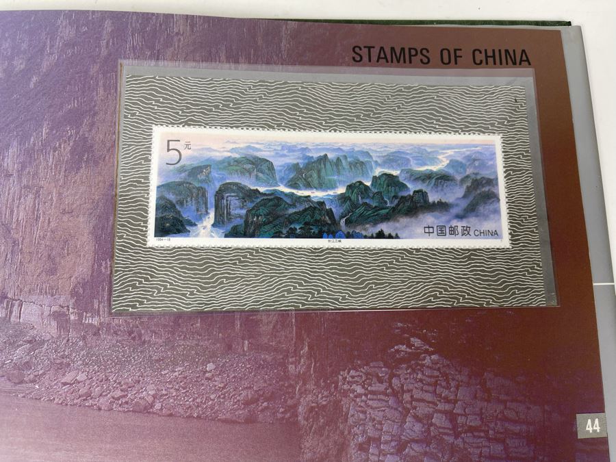 Limited Edition Vintage 1994 Mint Chinese Stamps Collection In Presentation Book - See Photos For Stamp Sampling [Photo 26]