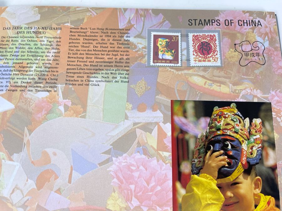 Limited Edition Vintage 1994 Mint Chinese Stamps Collection In Presentation Book - See Photos For Stamp Sampling [Photo 4]