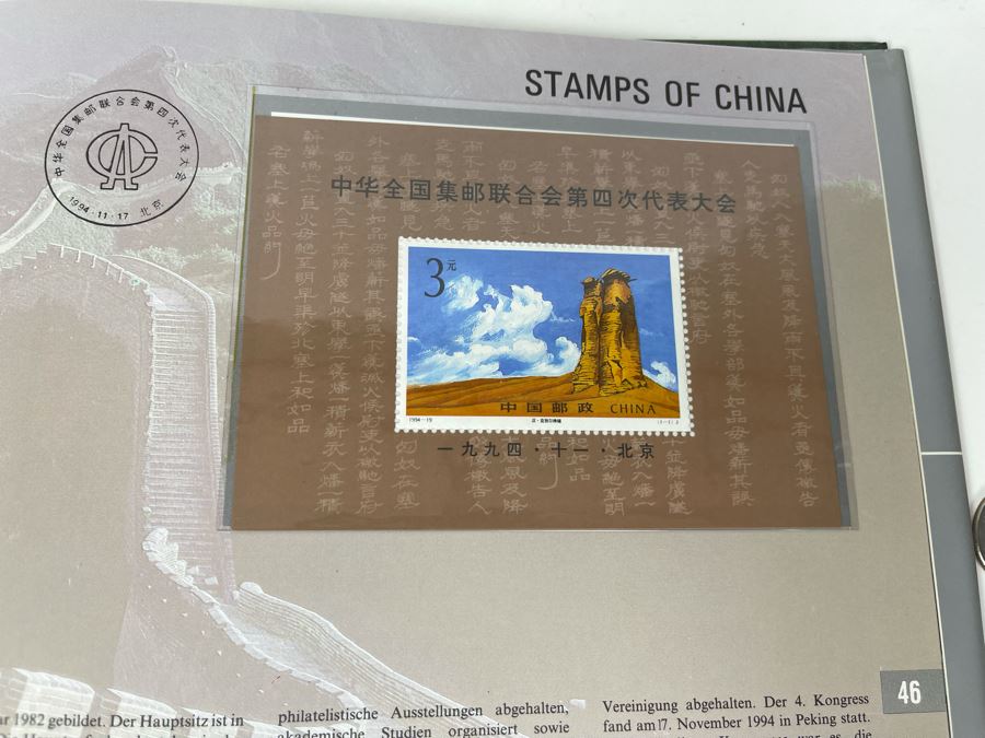 Limited Edition Vintage 1994 Mint Chinese Stamps Collection In Presentation Book - See Photos For Stamp Sampling [Photo 27]