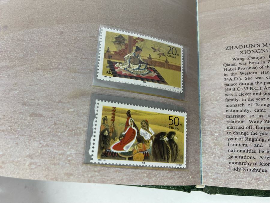 Limited Edition Vintage 1994 Mint Chinese Stamps Collection In Presentation Book - See Photos For Stamp Sampling [Photo 14]