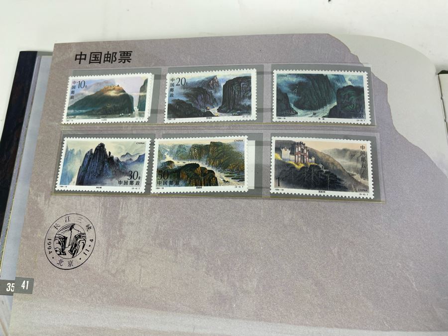 Limited Edition Vintage 1994 Mint Chinese Stamps Collection In Presentation Book - See Photos For Stamp Sampling [Photo 25]