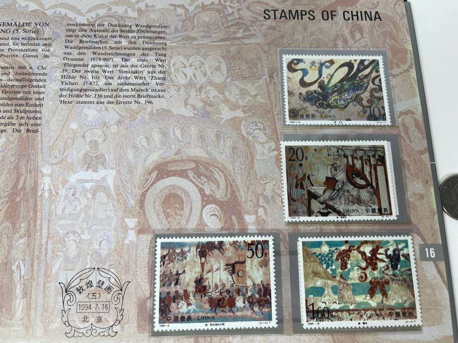 Limited Edition Vintage 1994 Mint Chinese Stamps Collection In Presentation Book - See Photos For Stamp Sampling [Photo 12]