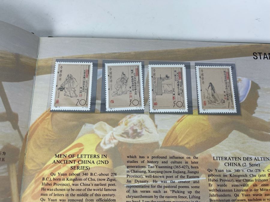 Limited Edition Vintage 1994 Mint Chinese Stamps Collection In Presentation Book - See Photos For Stamp Sampling [Photo 13]