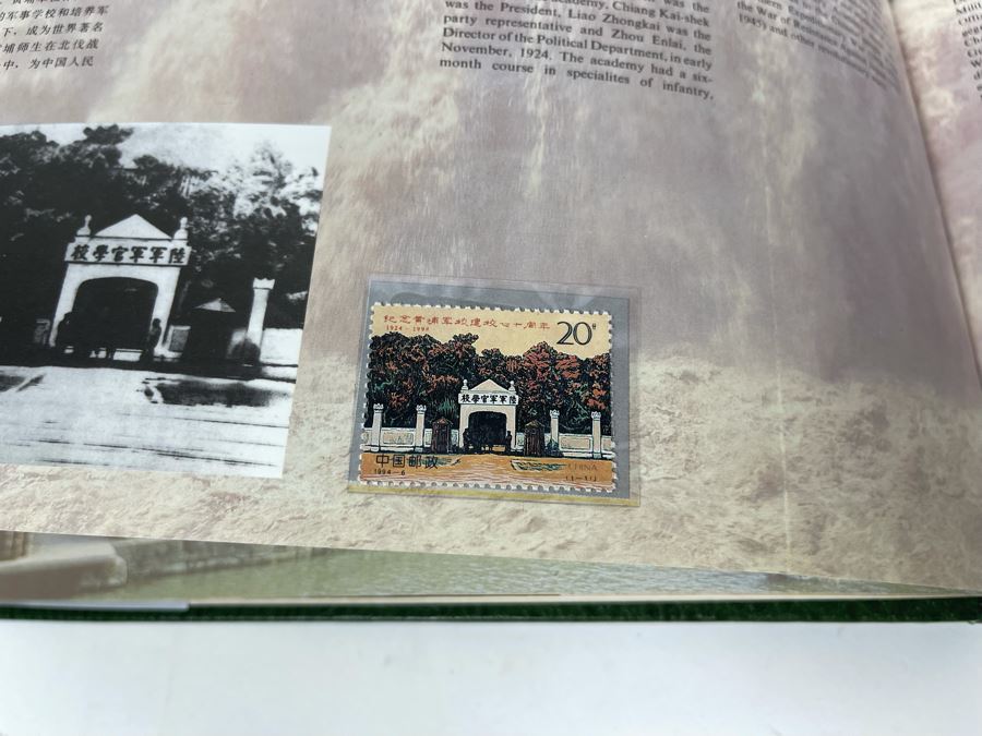 Limited Edition Vintage 1994 Mint Chinese Stamps Collection In Presentation Book - See Photos For Stamp Sampling [Photo 10]