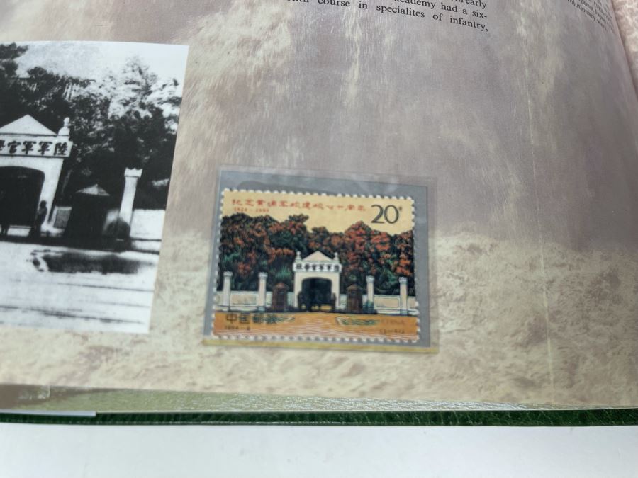 Limited Edition Vintage 1994 Mint Chinese Stamps Collection In Presentation Book - See Photos For Stamp Sampling [Photo 9]