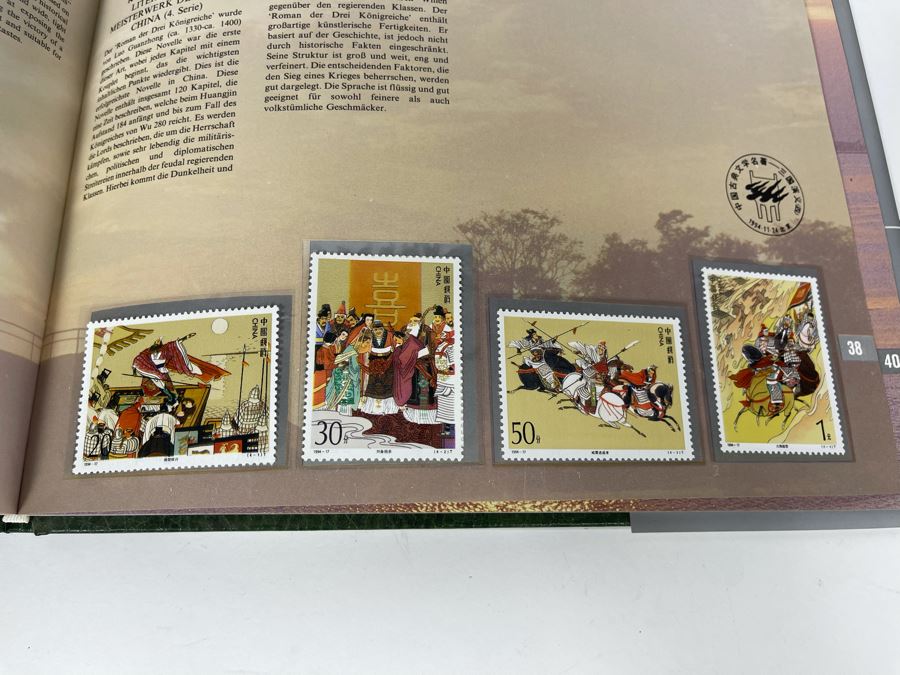 Limited Edition Vintage 1994 Mint Chinese Stamps Collection In Presentation Book - See Photos For Stamp Sampling [Photo 23]