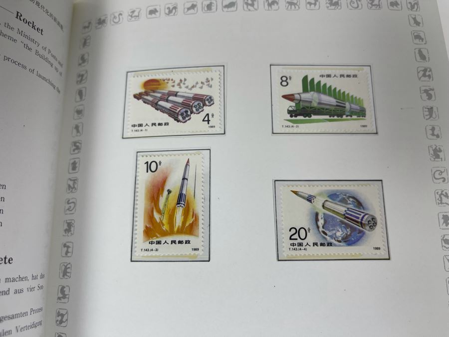 Limited Edition Vintage 1989 Mint Chinese Postage Stamps Collection Of The People's Republic Of China In Presentation Book - See Photos For Stamp Sampling [Photo 15]