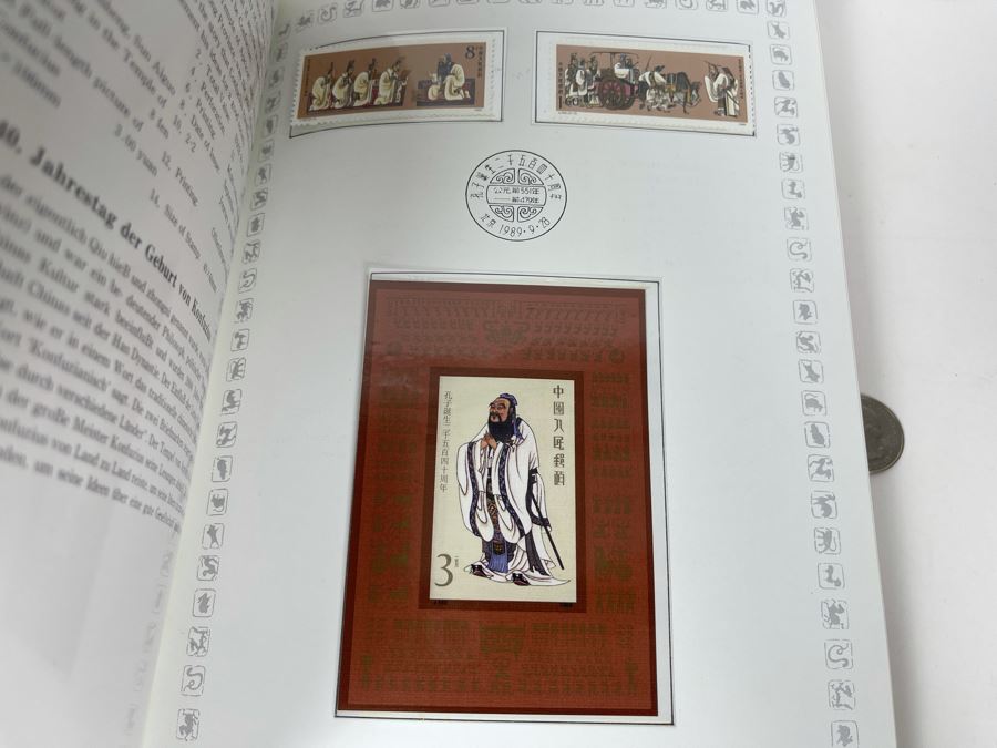 Limited Edition Vintage 1989 Mint Chinese Postage Stamps Collection Of The People's Republic Of China In Presentation Book - See Photos For Stamp Sampling [Photo 23]