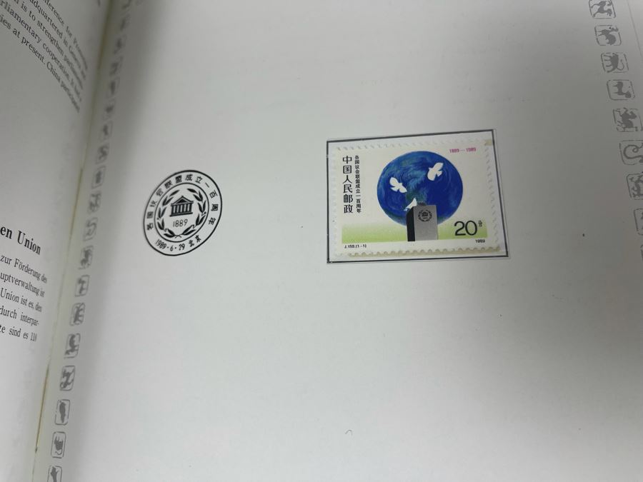 Limited Edition Vintage 1989 Mint Chinese Postage Stamps Collection Of The People's Republic Of China In Presentation Book - See Photos For Stamp Sampling [Photo 20]